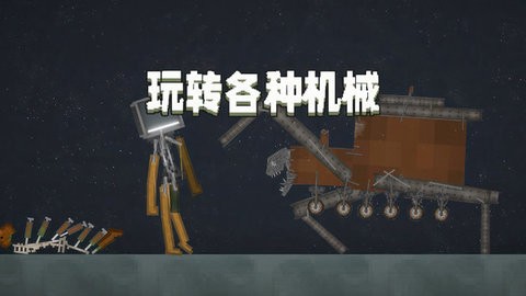 超级火柴人对决