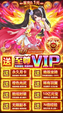 梦幻遮天