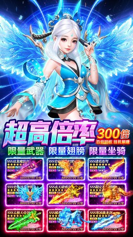 梦幻遮天