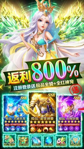 梦幻遮天