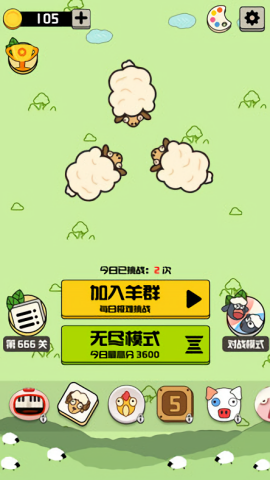 禅之消方块