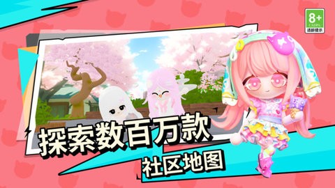 碧优蒂的世界