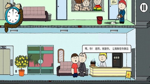 还有这种操作