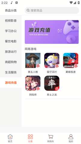 折扣扣