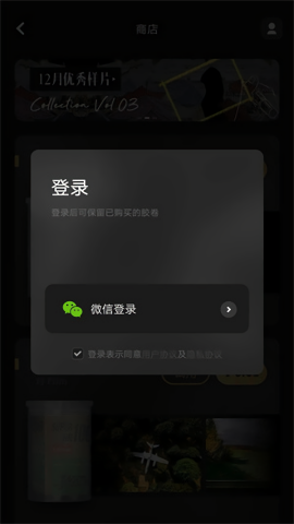 fimo相机