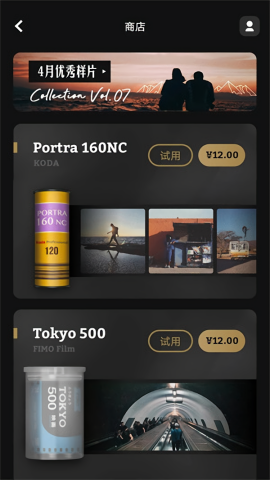 fimo相机