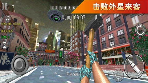 枪战行动模拟器