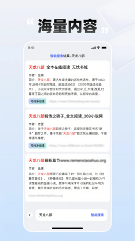 必访
