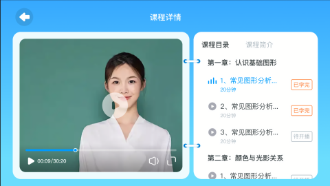 双语时代