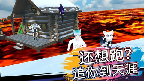 多人派对淘汰赛