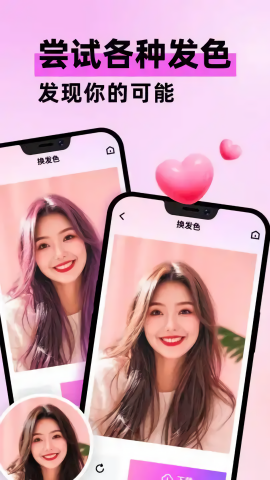 可颜相机app免费版