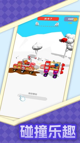 冲吧雪球战车