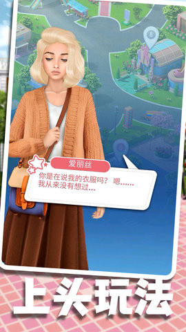 美少女派对 