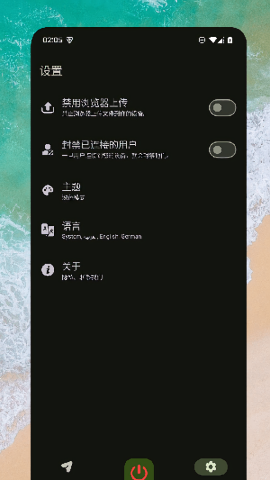 Go文件传输