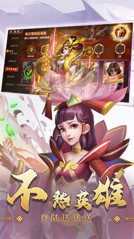 联盟纷争
