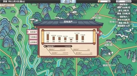 四海一商