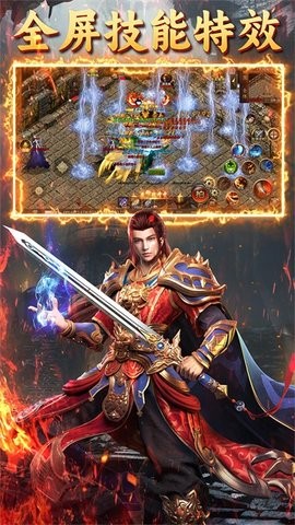 屠龙圣域