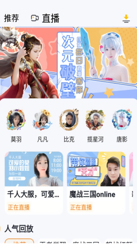 传奇掌中宝