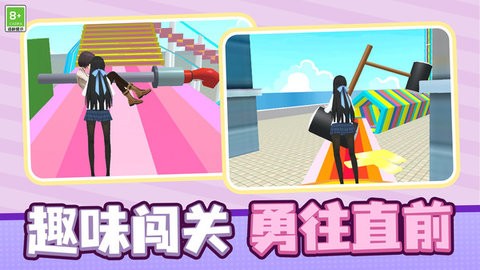 异世界大作战