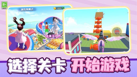 异世界大作战