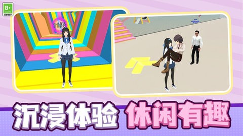 异世界大作战