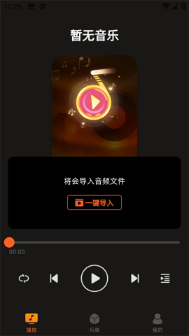 多多音乐