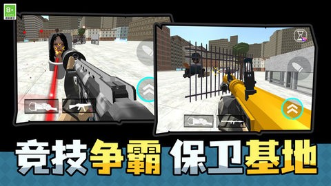 疯狂射击大战