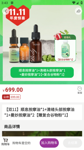 云狮智选