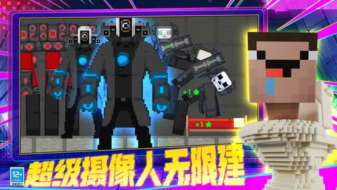 像素TNT世界