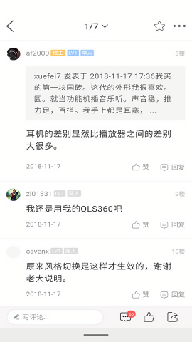 耳机大家坛