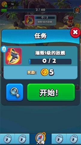 海域盛宴