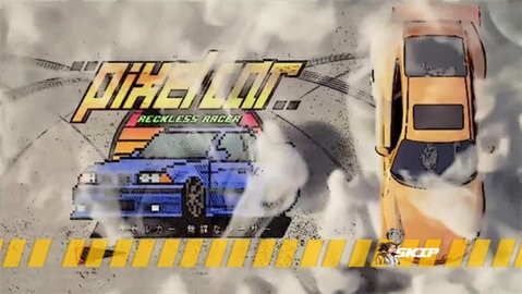 像素汽车鲁莽赛车