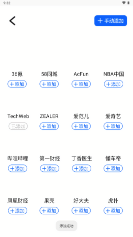 KS浏览器