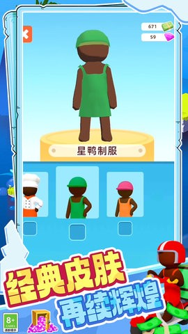 小小世界经营