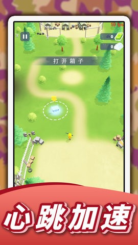 古代战争模拟