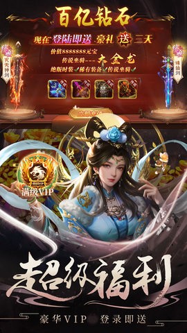 封神策