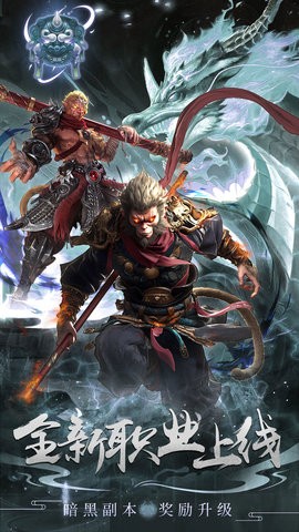 封神策