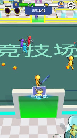 火柴人格斗英雄