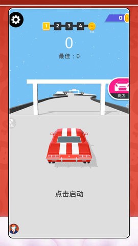超级汽车大乱斗