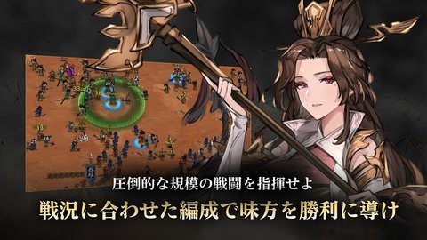 永恒三国志
