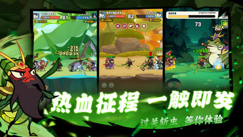 大王不好啦 
