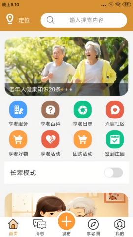 伴颐年 