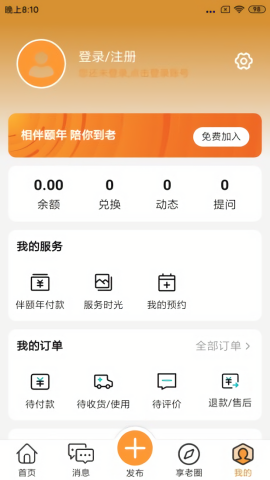 伴颐年 