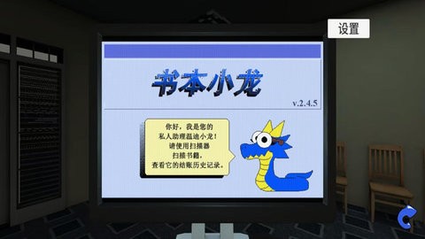 疯狂冒险记