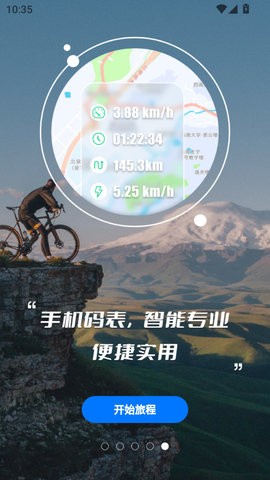 骑书