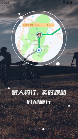 骑书