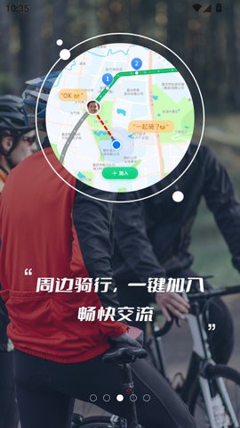 骑书