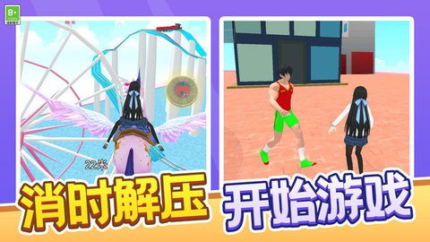我不去校园