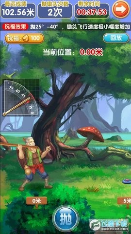 小小锄头2