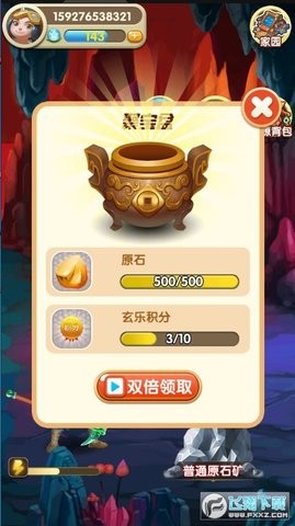 小小锄头2